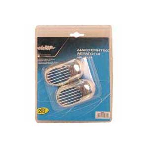 Oto Top Διακοσμ Εξ Αεραγωγοι